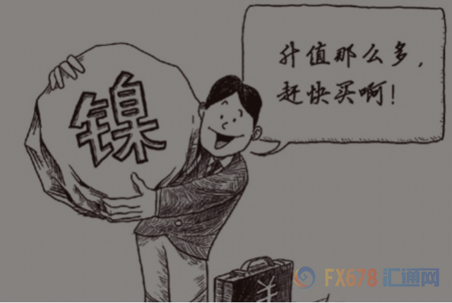 周一，由于政府下令削減鋼鐵產量以減少污染，導致部分工廠產品供應緊張，上海鋼鐵和鐵礦石合同大幅增加。Capital Economics首席大宗商品經濟學家卡羅琳·貝恩表示，鎳價的走強可能不會持續太久，因為中國冬季是霧霾高峰期，鋼鐵產量的削減最終意味著對鎳的需求將減少。